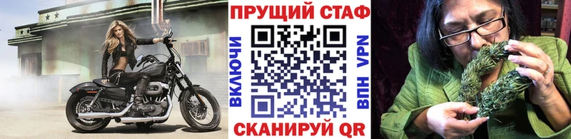Купить наркотик Вичуга КЕТАМИН Меф ГАШ A-PVP Бошки Шишки КОКАИН ГЕРОИН