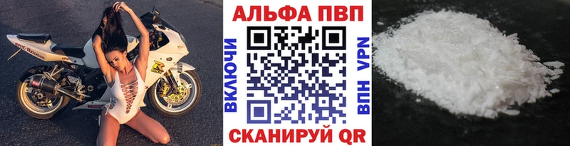 APVP VHQ  Вичуга 