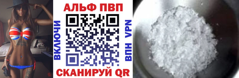 А ПВП VHQ Вичуга