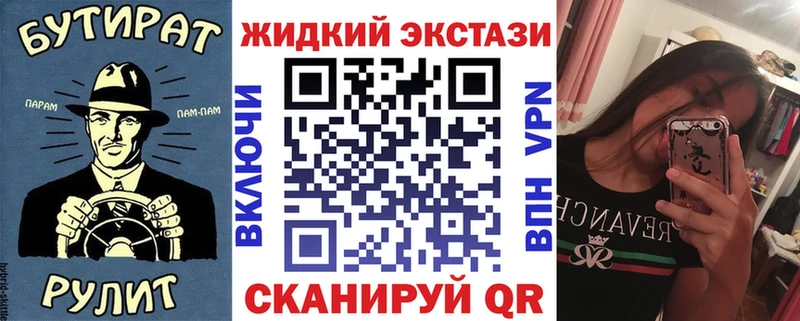 Бутират 1.4BDO  Вичуга 