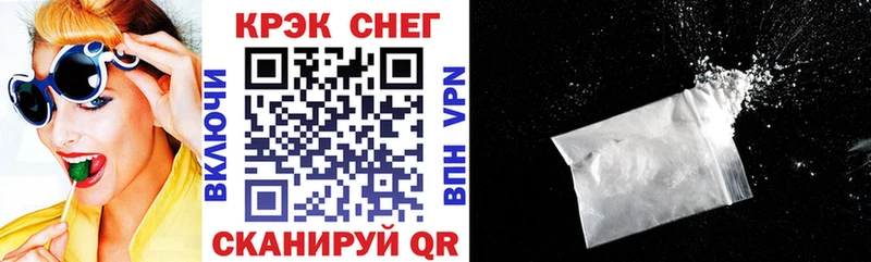 mega вход  Вичуга  Кокаин Колумбийский  где купить  