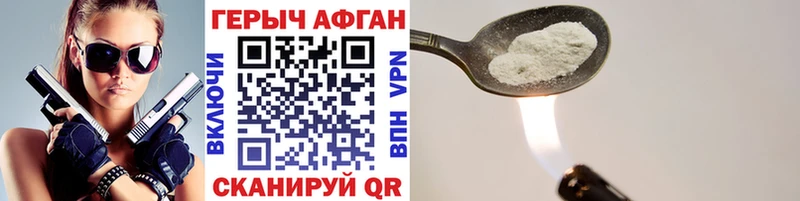 даркнет сайт Вичуга ГЕРОИН хмурый