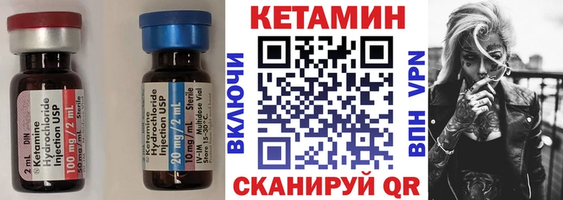 kraken   нарко площадка клад  Кетамин VHQ  Вичуга 