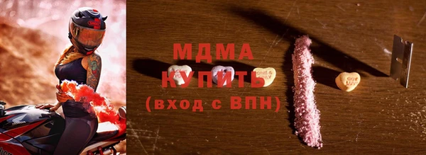 меф VHQ Беломорск