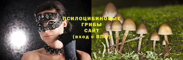 мяу мяу кристалл Балабаново
