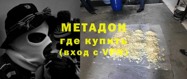 соль ск Арсеньев