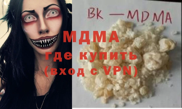 гидра Белоозёрский