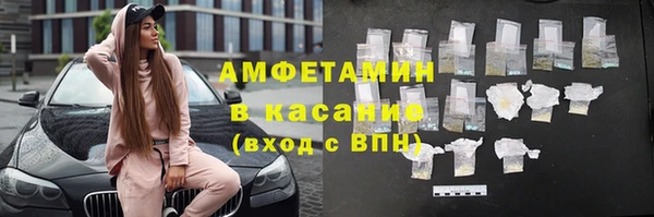 меф VHQ Беломорск