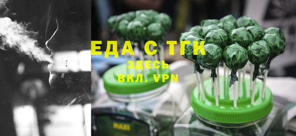 герыч Слюдянка