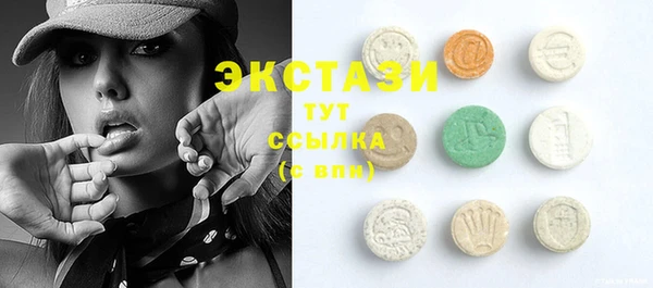 мяу мяу кристалл Балабаново