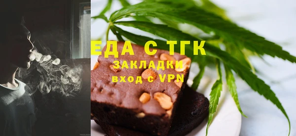мяу мяу кристалл Балабаново
