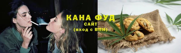 мяу мяу кристалл Балабаново