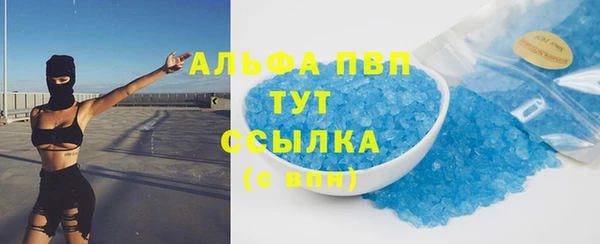 мяу мяу кристалл Балабаново