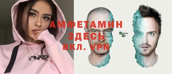 меф VHQ Беломорск