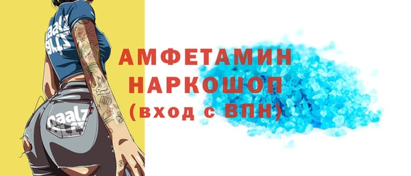 Альфа ПВП Армянск