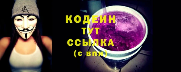 стафф Рославль
