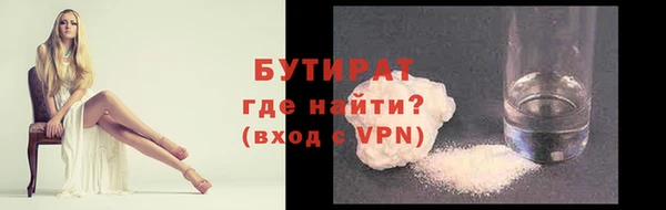гидра Белоозёрский