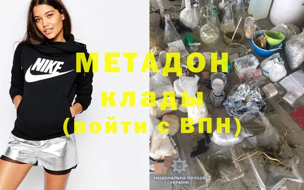 кокаин VHQ Снежинск