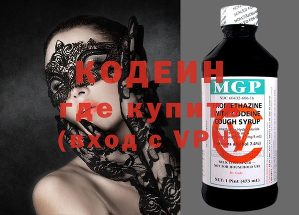 меф VHQ Беломорск