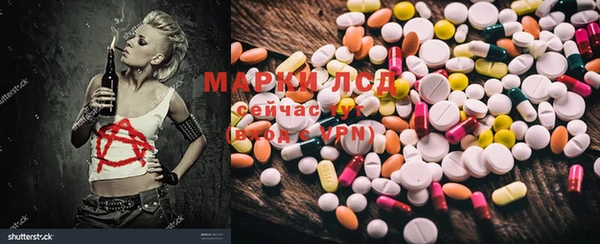 мяу мяу кристалл Балабаново