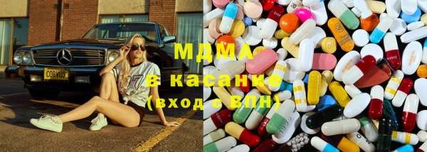 каннабис Россошь