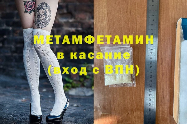 MESCALINE Баксан