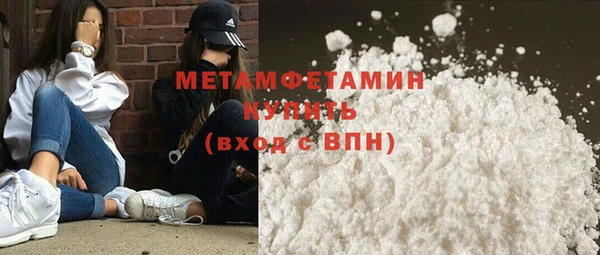 меф VHQ Балахна