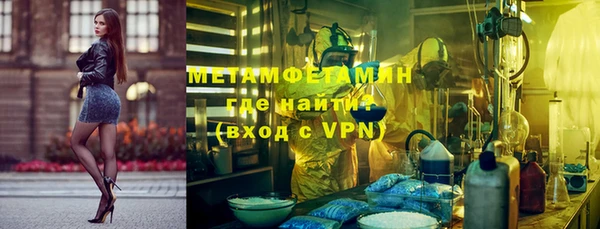 мяу мяу кристалл Балабаново