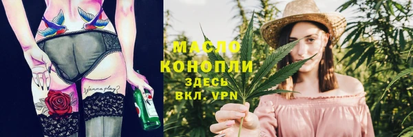 мяу мяу кристалл Балабаново