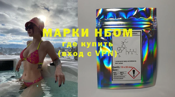мяу мяу кристалл Балабаново