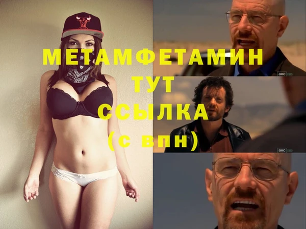 мяу мяу кристалл Балабаново