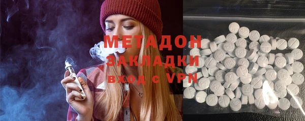MESCALINE Баксан