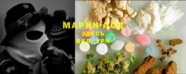 MESCALINE Баксан