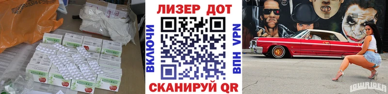 Лсд 25 экстази ecstasy  Вичуга 