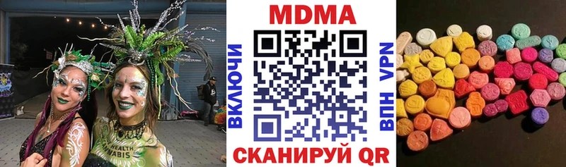MDMA молли  Вичуга 