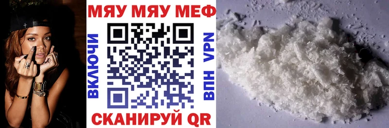 Меф 4 MMC  наркота  Вичуга 
