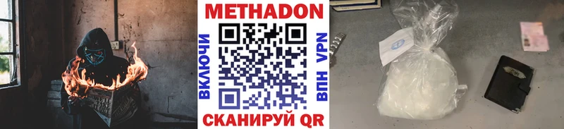 Метадон белоснежный  где можно купить наркотик  Вичуга 