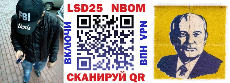 цена наркотик  Вичуга  Марки 25I-NBOMe 1500мкг 