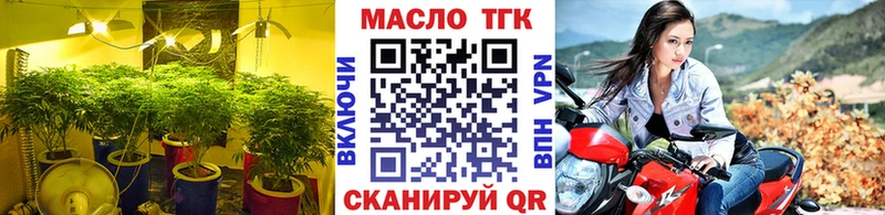 KRAKEN онион  Вичуга  Дистиллят ТГК вейп с тгк 